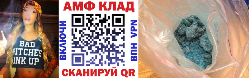 Купить закладки  Каргат  АМФЕТАМИН 97% 