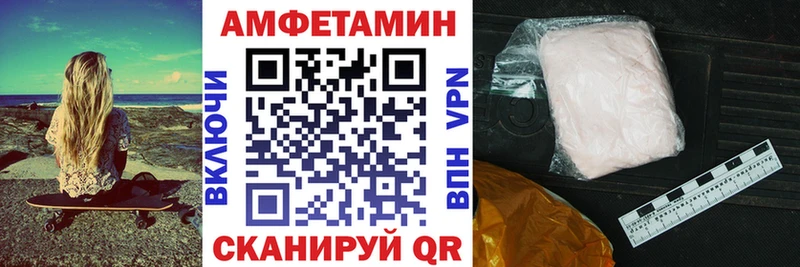 АМФ VHQ Каргат