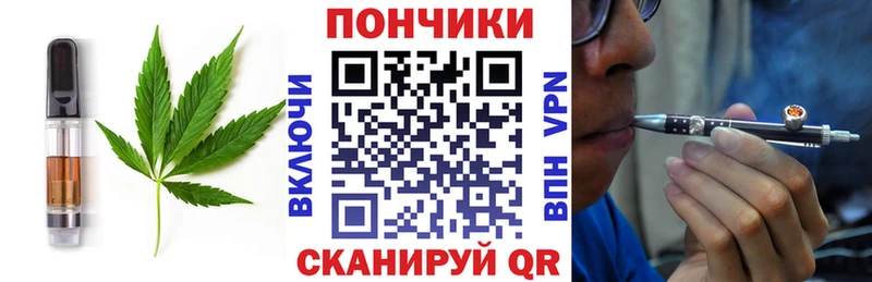 Cannafood конопля Каргат