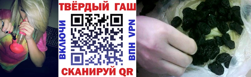 Купить где  Каргат  ГАШИШ гашик 