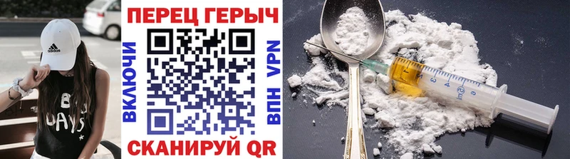 Купить  Каргат  Героин белый 