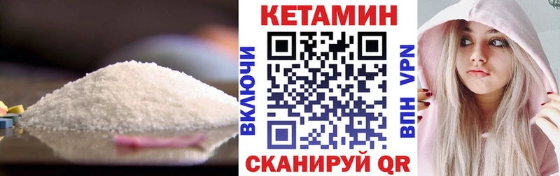 КЕТАМИН ketamine  Купить  Каргат 