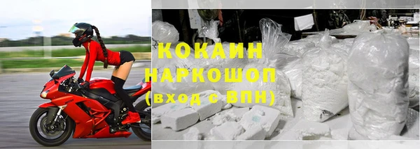 синтетический гашиш Инсар