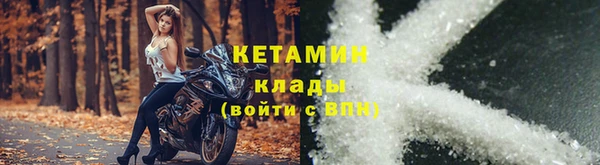 метадон Иннополис