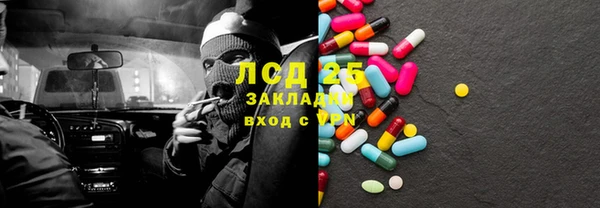 метадон Инта