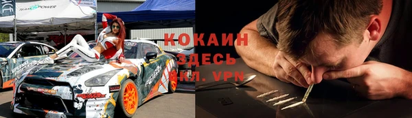 героин Каменск-Шахтинский