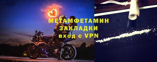 метадон Иннополис