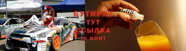 метадон Иннополис
