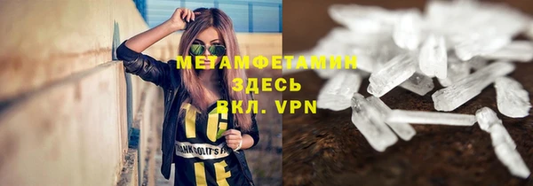 героин Каменск-Шахтинский