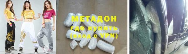 синтетический гашиш Инсар