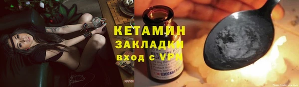 метадон Иннополис