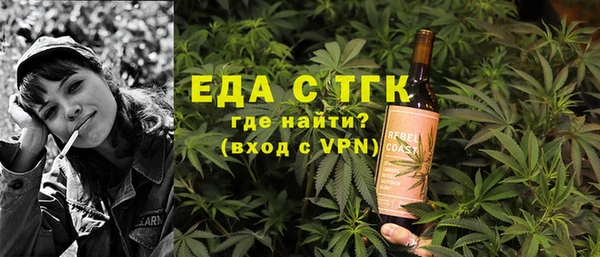 метадон Иннополис