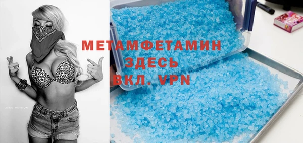 метадон Инта