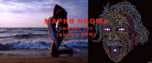 синтетический гашиш Инсар