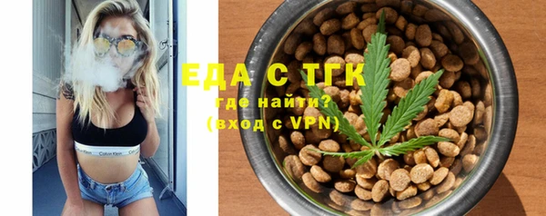 синтетический гашиш Инсар