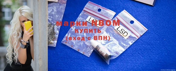 синтетический гашиш Инсар