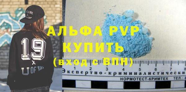 метадон Иннополис