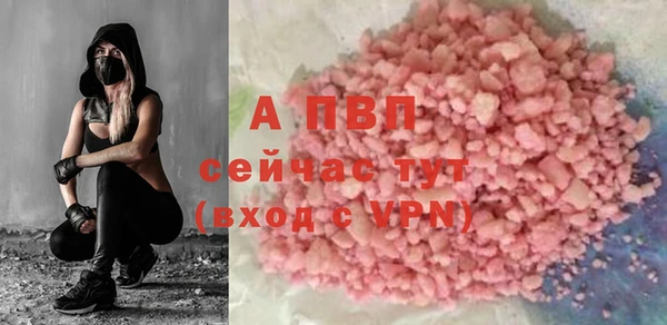 синтетический гашиш Инсар