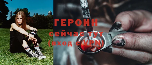 молекула духа Каменногорск