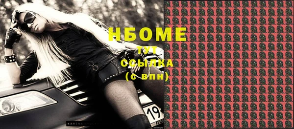 метадон Иннополис