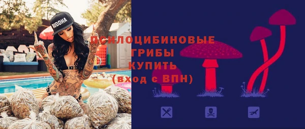 синтетический гашиш Инсар