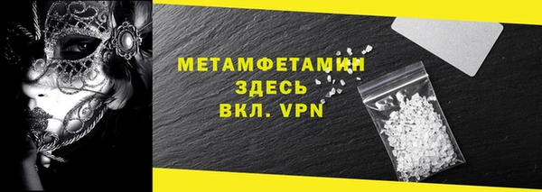 метадон Иннополис