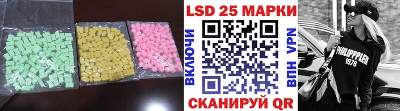 Купить закладки  Каргат  Лсд 25 экстази кислота 