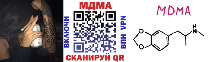 Купить  Каргат  MDMA кристаллы 