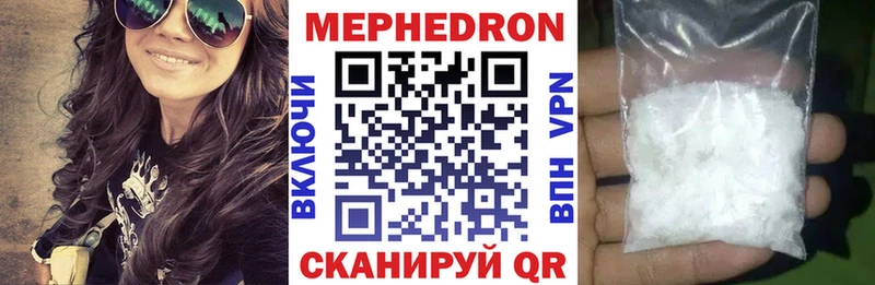 Купить закладки  Каргат  МЯУ-МЯУ мука 