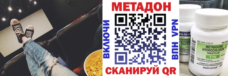Купить где  Каргат  МЕТАДОН мёд 