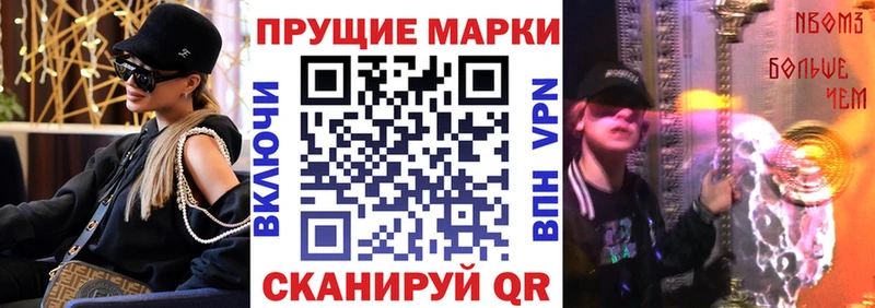 Марки NBOMe 1500мкг Каргат