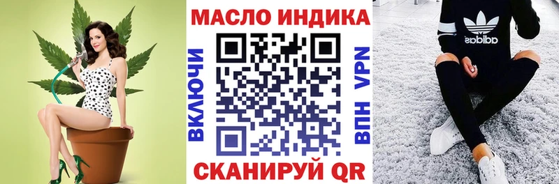 Дистиллят ТГК жижа  Купить где  Каргат 